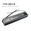 Блок питания Apeyron 12В (СТ) 100Вт импульсный IP67 170-264В 8,33А 03-106