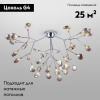 Потолочная люстра Bogates Lamella 556