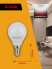 Лампа светодиодная Kodak LED P45-7W-840-E14 K 7Вт шар нейтральный белый свет Е14 Б0057612