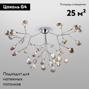 Потолочная люстра Bogates Lamella 556