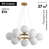 Подвесная люстра Kink Light Сида 07508-12,20