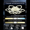 Потолочная люстра Natali Kovaltseva Angel LED LAMPS 81193