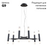 Подвесная люстра Maytoni Vigo MOD031PL-12B