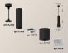 Подвесной светильник Ambrella Light Techno XP7422001 (A2302, C6356, A2030, C7422, N7191)