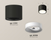 Потолочный светильник Ambrella Light Techno Spot XS7511020 (C7511, N7010)