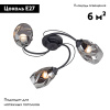 Потолочная люстра Vitaluce V4937-1/3PL
