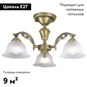Потолочная люстра Reccagni Angelo PL 2720/3
