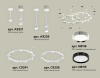 Комплект подвесного светильника Ambrella Light Techno Ring XR92211150 (A9221, A9226, C9241, C9236, N8118, N8113)