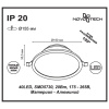 Встраиваемый светодиодный светильник Novotech Luna 357575