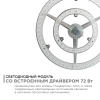 Светодиодный модуль со встроенным драйвером Apeyron 185-265В 72Вт 5400 лм 2700K 02-34