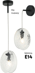 Настенно-потолочный светильник Stilfort Aura 2183/02/01PW