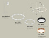 Комплект подвесного светильника Ambrella Light Techno Ring XR92081210 (A9208x2, C9241,C9236,N8113,N8126)