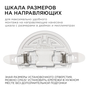 Встраиваемая светодиодная панель безрамочная Apeyron FLP 06-100