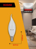 Лампа светодиодная Kodak LED BXS-11W-840-E14 K 11Вт свеча на ветру нейтральный белый свет Е14 Б0057636