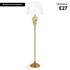 Торшер Loft IT Gladiole 10382F