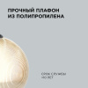 Подвесная люстра Apeyron 16-61