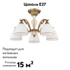 Потолочная люстра Reccagni Angelo PL 8626/5