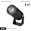 Прожектор Arlight 028916