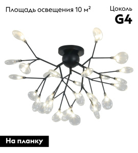 Потолочная люстра Kink Light Ветта 07521-27,19(21)