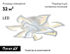 Потолочная люстра Ambrella Light Acrylica FA4473