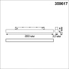 Трековый низковольтный светильник Novotech Shino Flum 359617