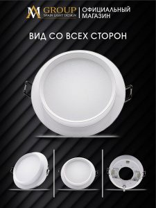 Встраиваемый светильник AM Group AM537-GX53WH