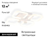 Потолочная люстра Ambrella Light Acrylica Original FA3819