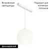 Трековый магнитный светильник Maytoni Luna TR039-4-5WTW-DD-W