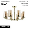 Потолочная люстра Vele Luce Licia VL1924L08