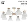 Люстра на штанге Arte Lamp Tyler A1031PL-8WH