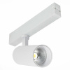 Трековый светильник ST Luce Skyline 220 ST660.546.20H