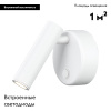 Светодиодный спот Arlight SP-Bed-R90-3W Warm3000 031393