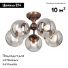 Потолочная люстра Vitaluce V3954-7/5PL