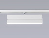Трековый магнитный светильник Ambrella Light Magnetic Track System GL4065