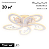 Потолочная светодиодная люстра Ambrella Light Acrylica Original FA512