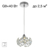 Подвесной светильник Citilux Eletto Betsy EL322P01.1