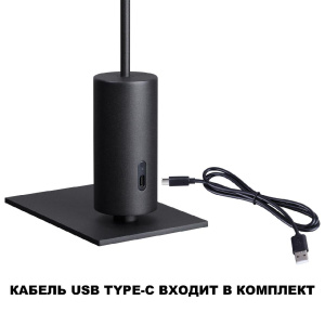 Уличная настольная лампа Novotech Elegance Street 359408