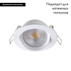 Встраиваемый светодиодный светильник Novotech Stern 357998