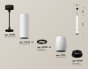 Подвесной светильник Ambrella Light Techno Spot XP1122015 (A2302, C6342x3, A2061x3, C1122, N7031)