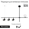 Подвесная люстра De Markt Астор 545014404