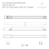Блок питания Arlight ARV-SP-48200-MAG-VIBE-PFC-BK (48V, 4.2A, 200W) 046129