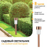 Уличный светильник на солнечной батарее Эра SL-SS30-CPR Б0032594