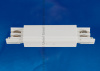 Трехфазный прямой соединитель Uniel UBX-A12 WHITE 1 POLYBAG 09744