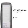Уличный консольный светильник Apeyron 29-12