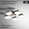 Потолочная люстра ImperiumLoft Move 178249-26