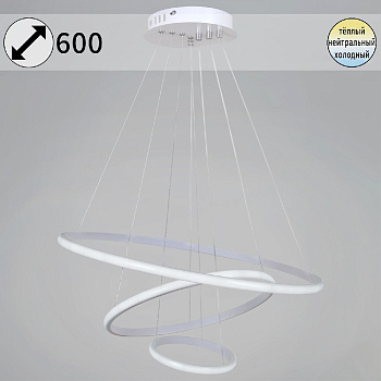 Подвесная люстра Reluce 99001-0.9-03D WH