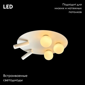 Потолочная люстра iLedex Telescope D4774-40 SWH
