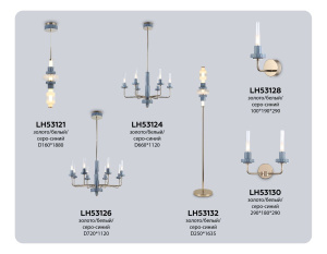 Бра Ambrella Light High Light Ceramo Modern LH53130