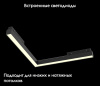 Трековый светодиодный светильник Maytoni Technical Basis TR042-2-24W4K