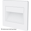 Встраиваемый светильник Feron LN13/JD13 41193